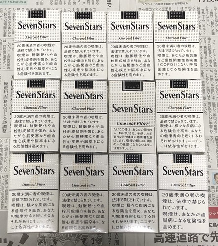 Seven stars cigarettes empty - seven,