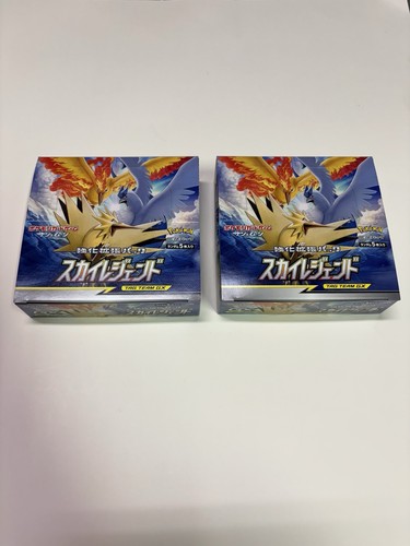 Japanese pokémon sky - japanese, legend