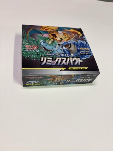 Japanese pokémon remix bout - japanese,
